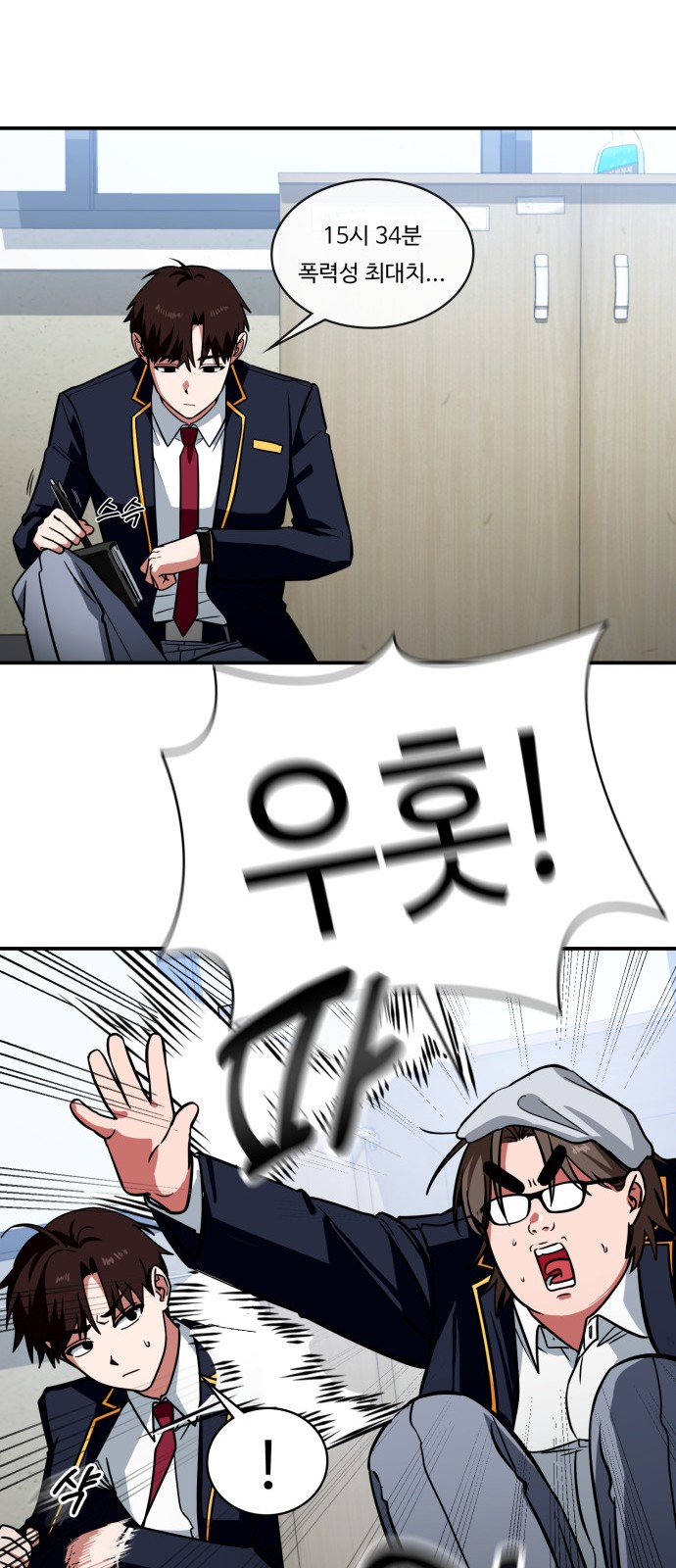9 페이지