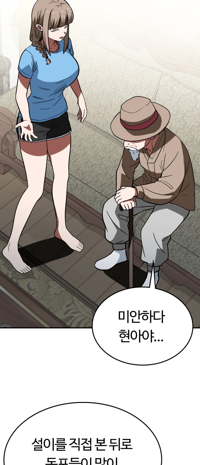 49 페이지