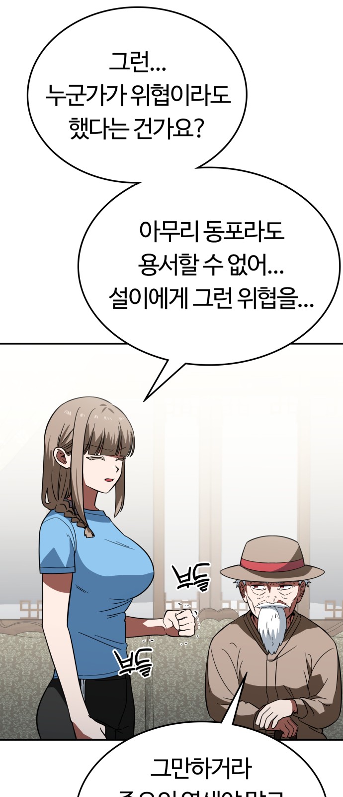 51 페이지