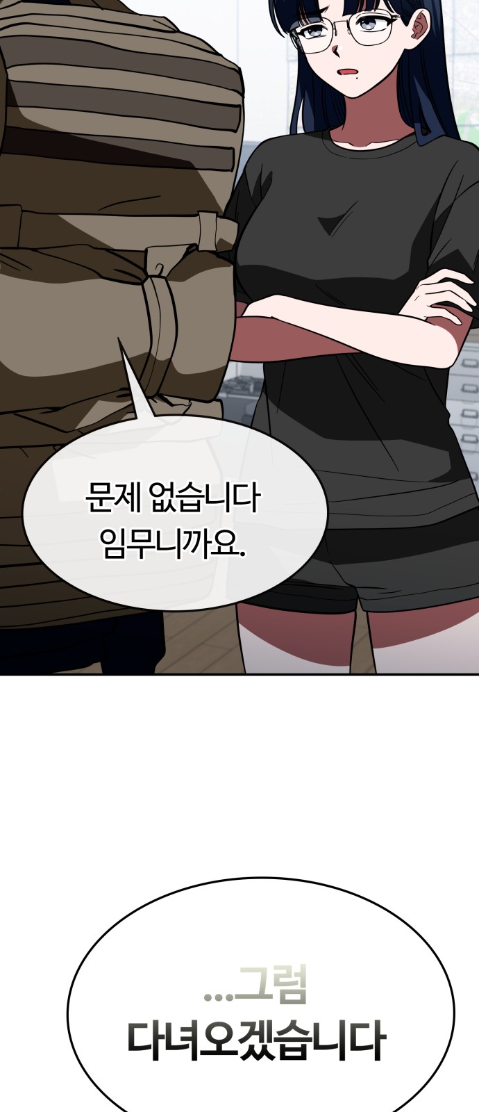 56 페이지
