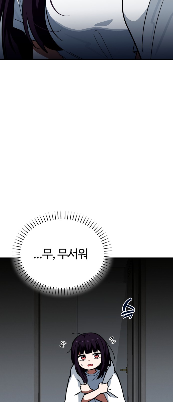 65 페이지