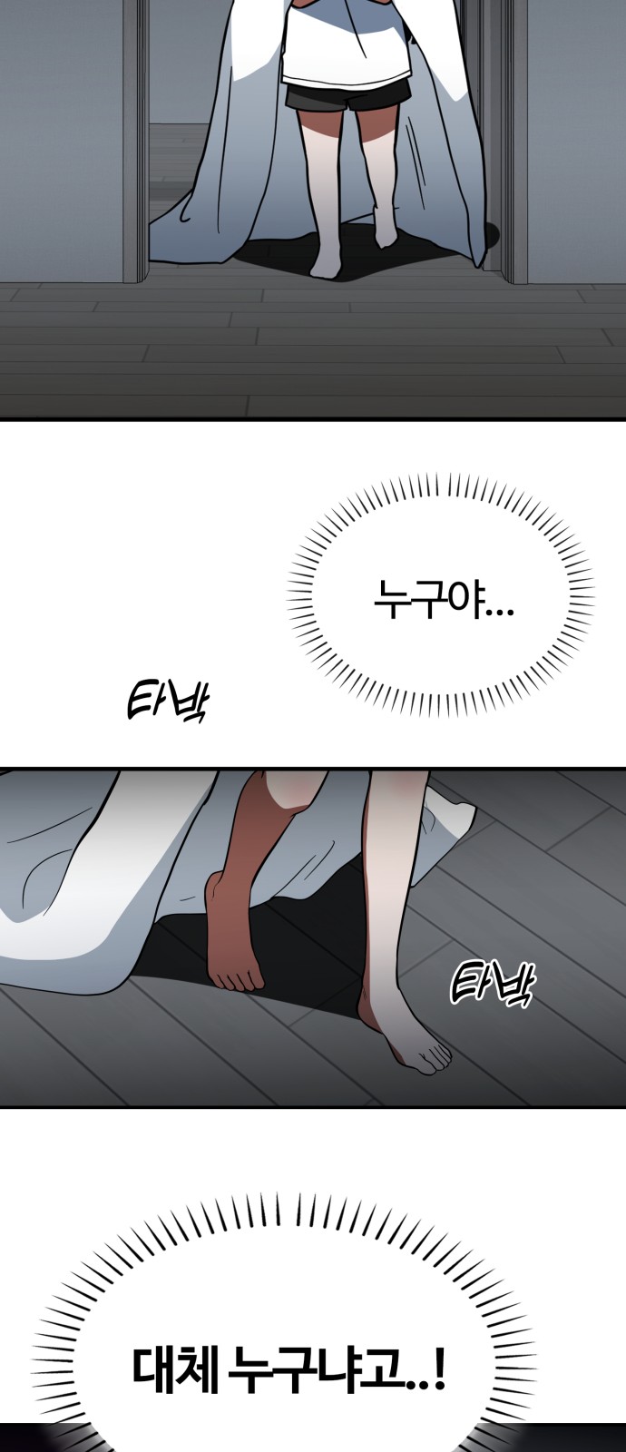 66 페이지