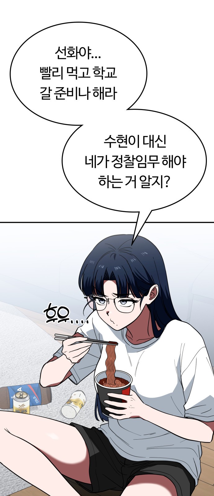 48 페이지