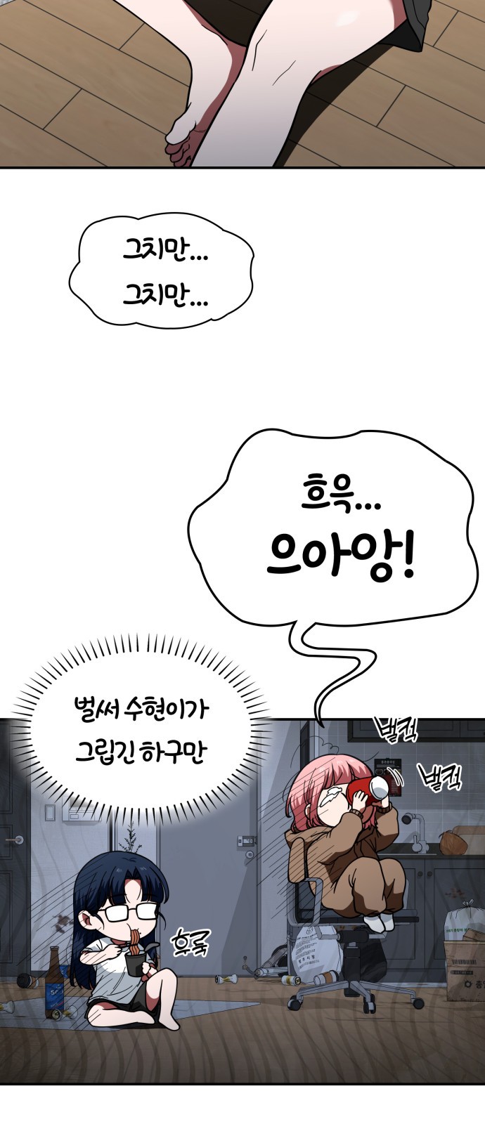 49 페이지