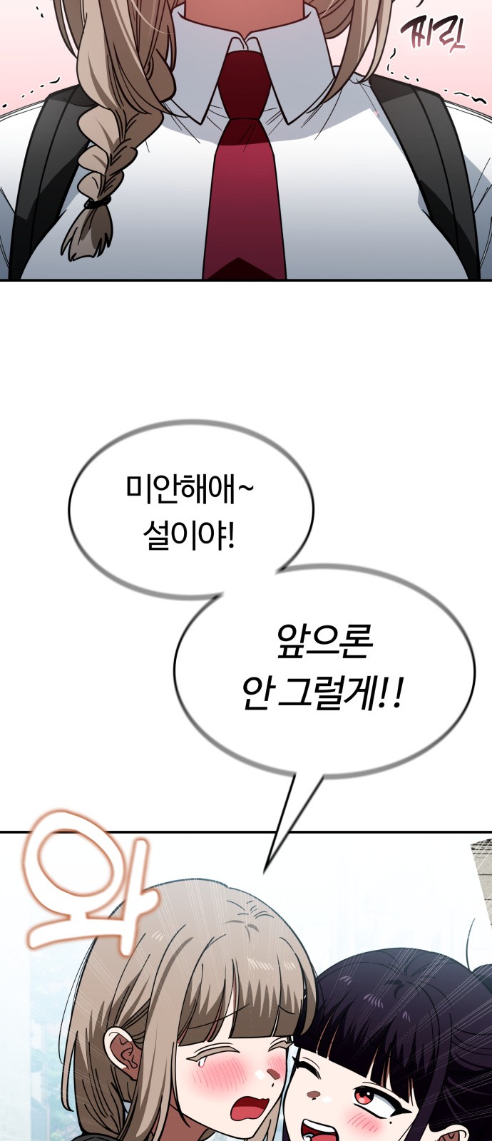 68 페이지
