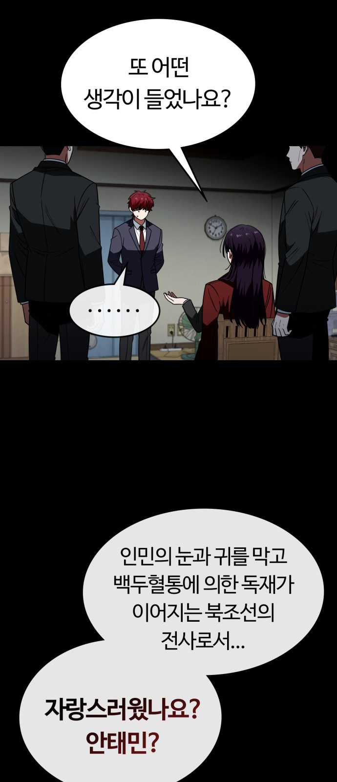 25 페이지