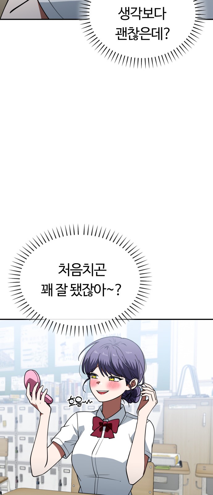 3 페이지