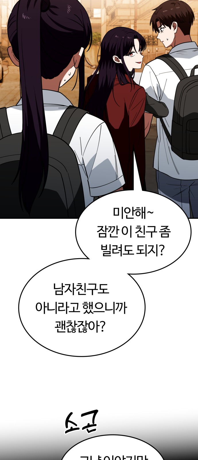 56 페이지