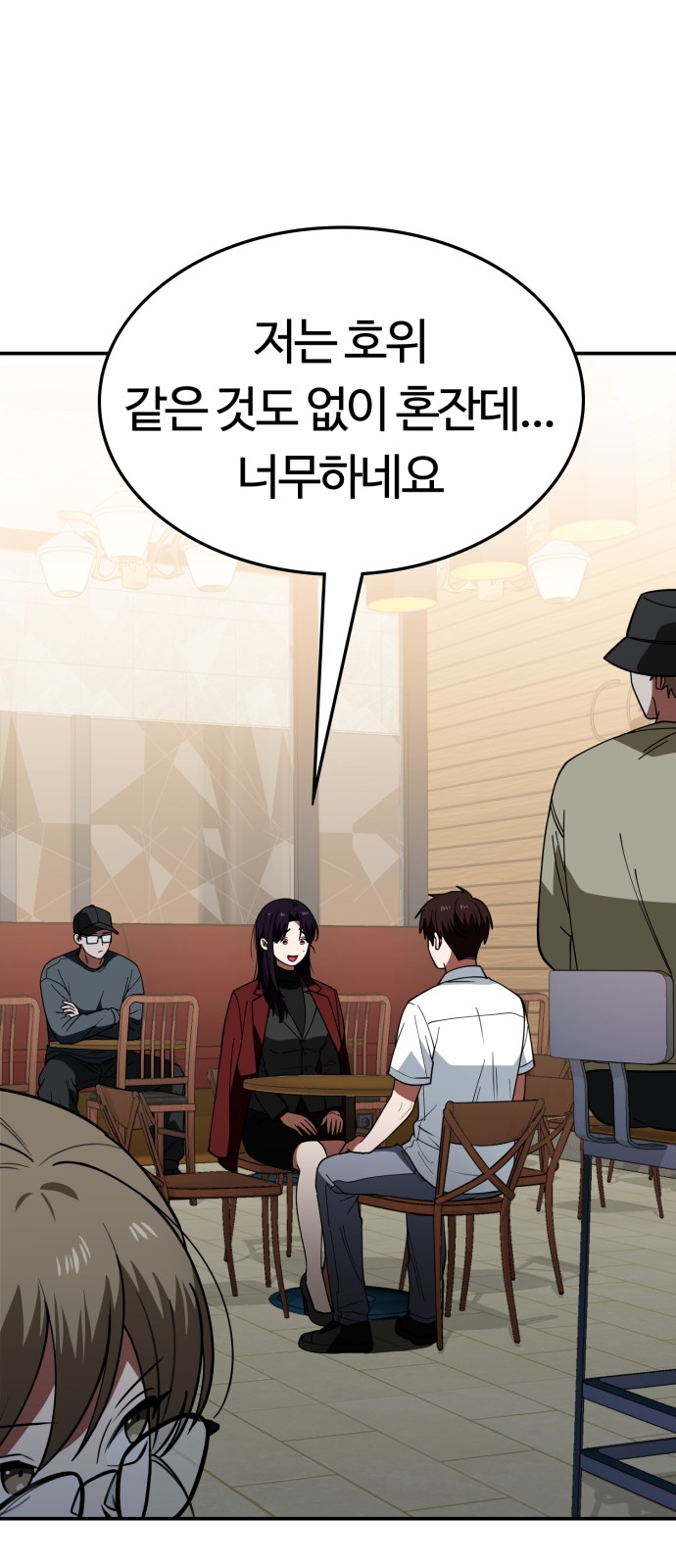 61 페이지