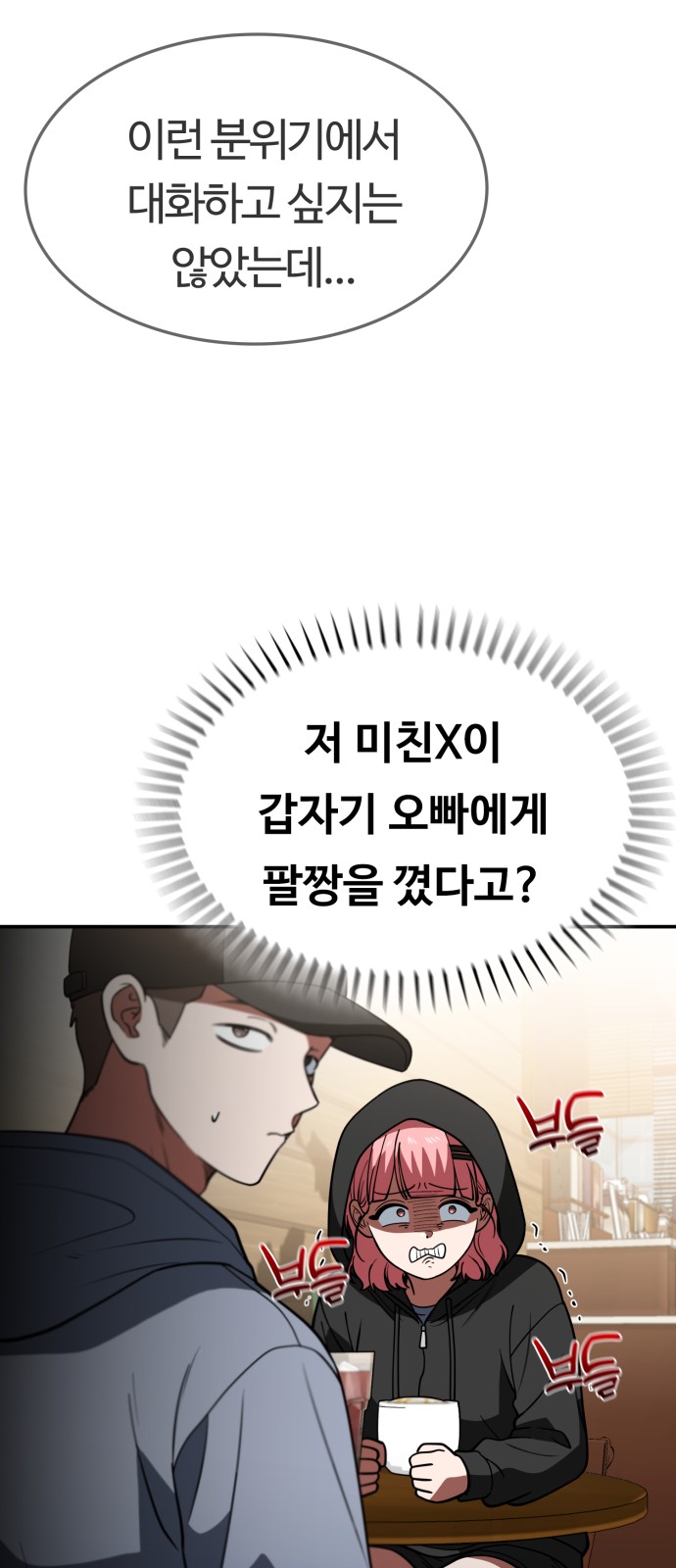 62 페이지