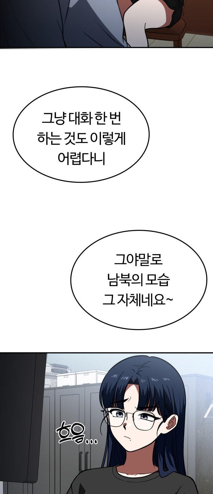 63 페이지