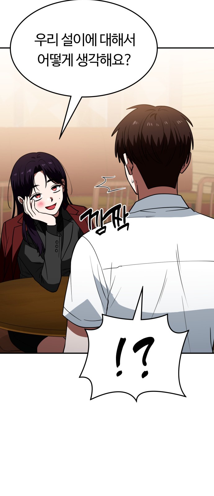 67 페이지