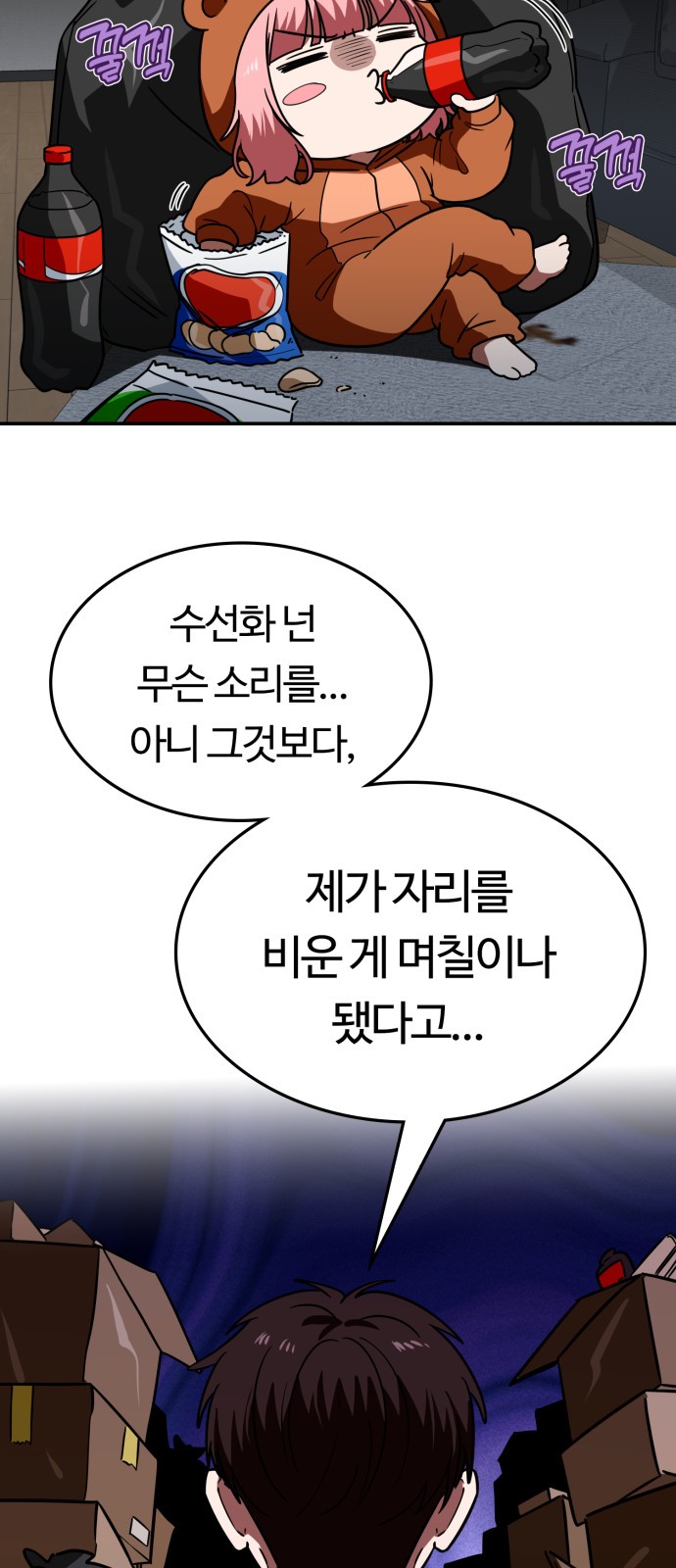 26 페이지