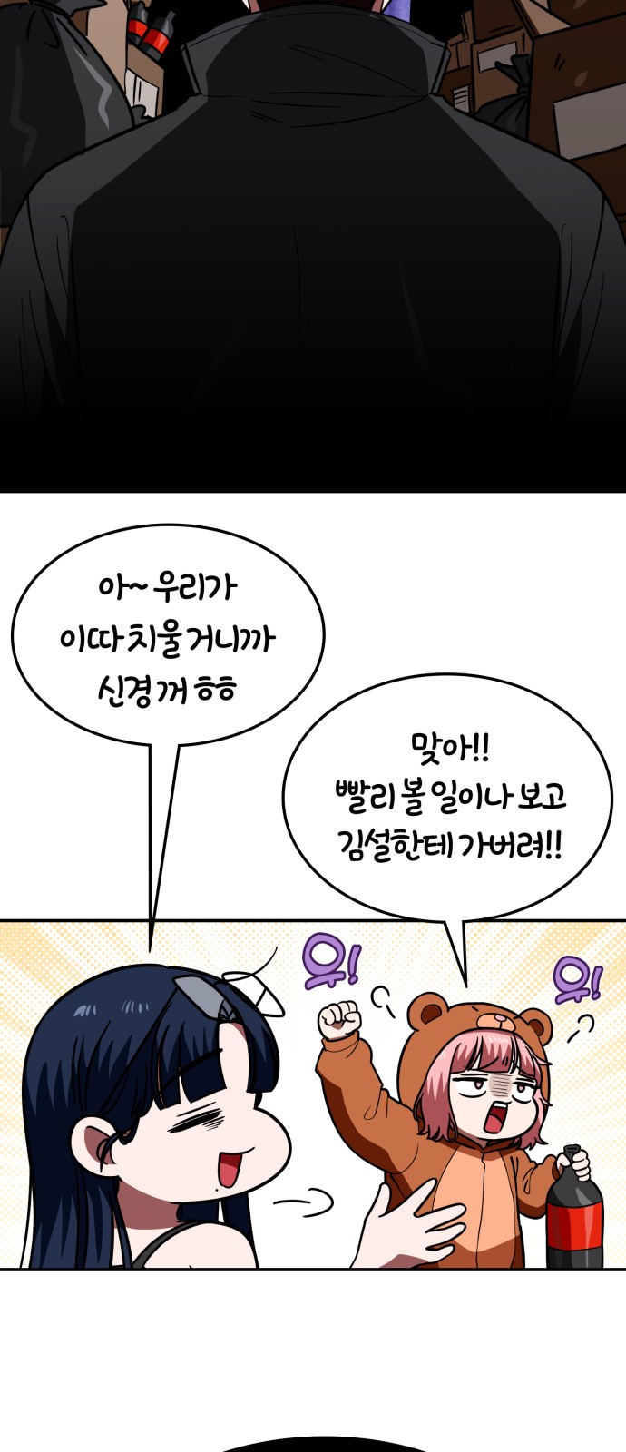 27 페이지