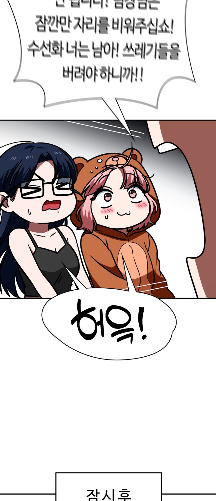 30 페이지