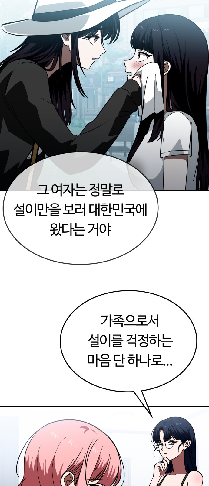 46 페이지