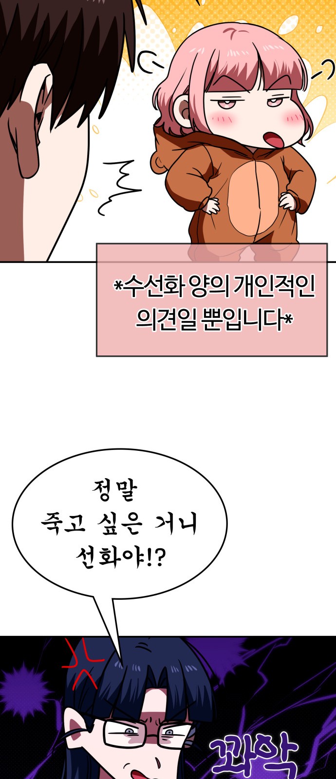 58 페이지