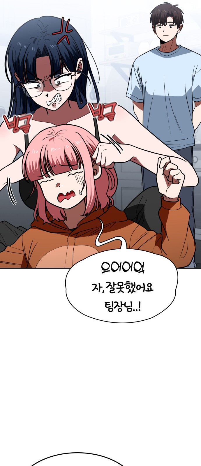 61 페이지