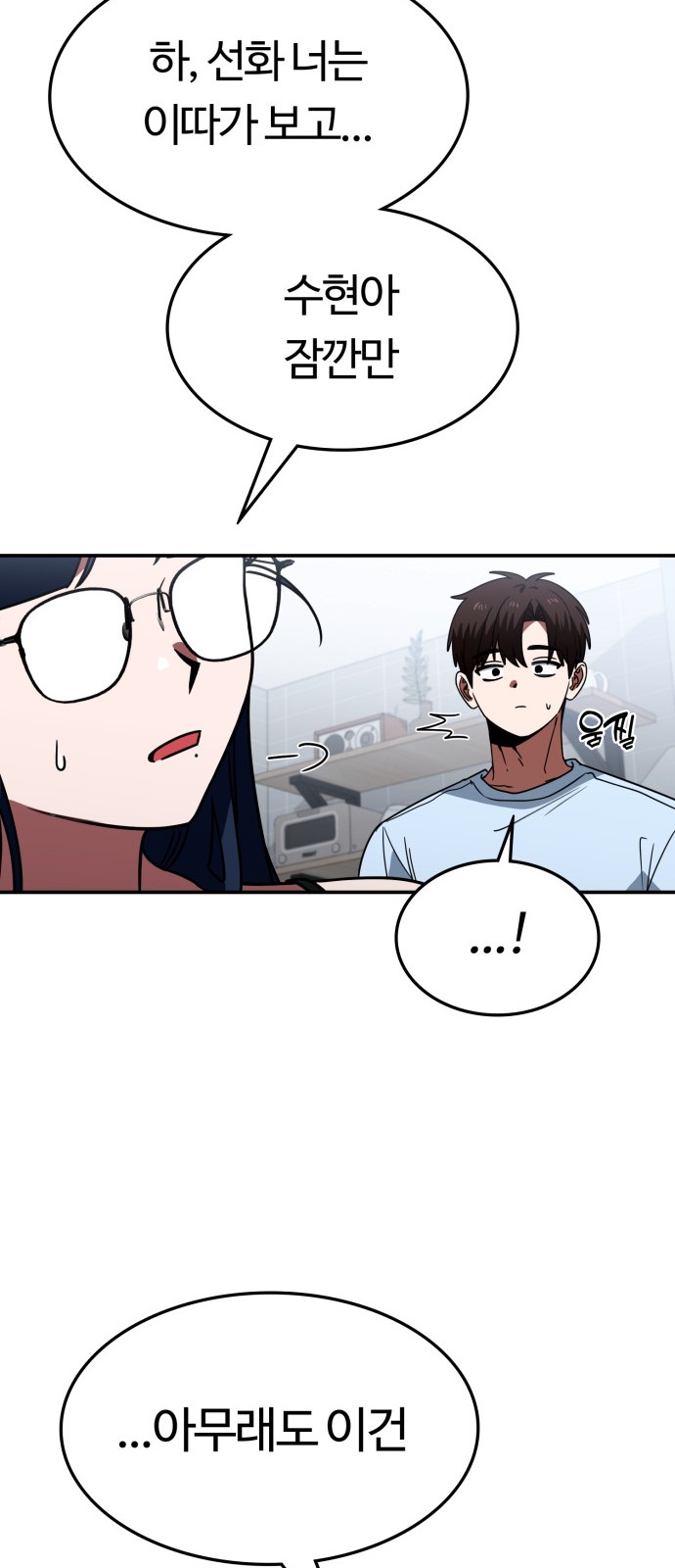 62 페이지