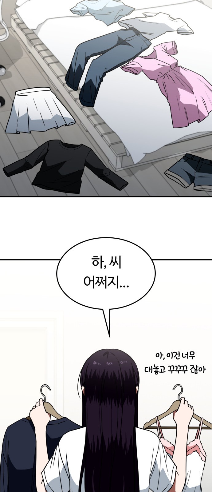 65 페이지