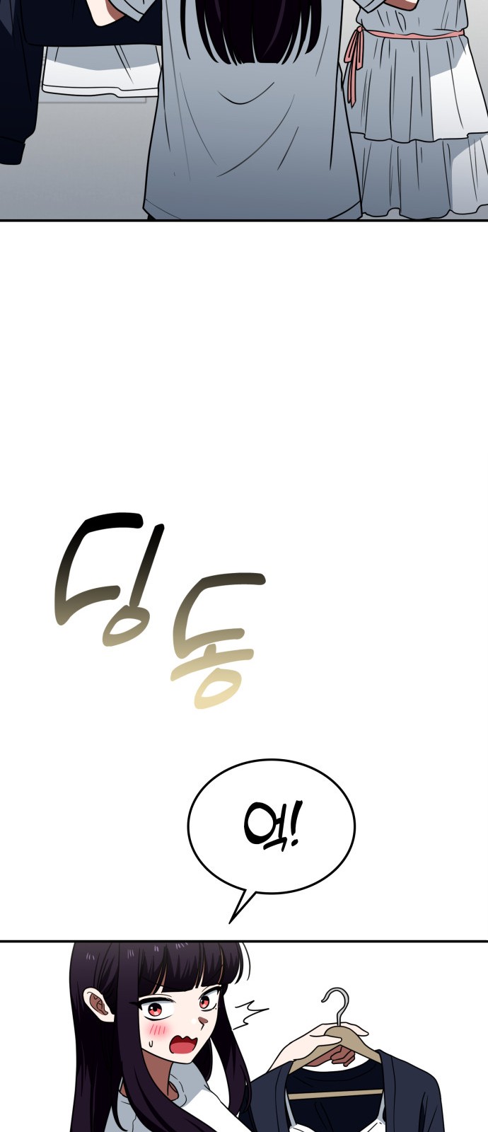 66 페이지