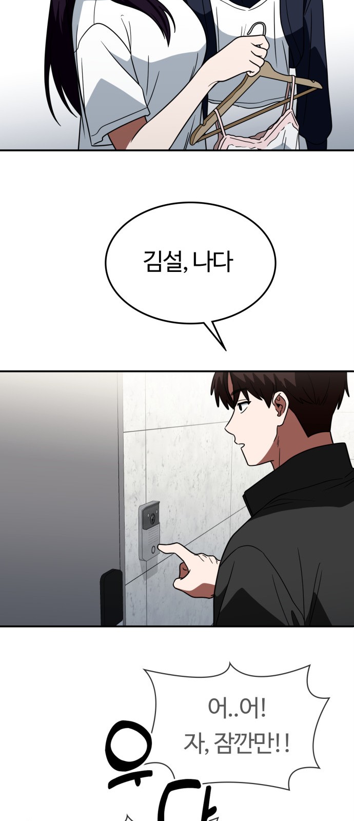 67 페이지