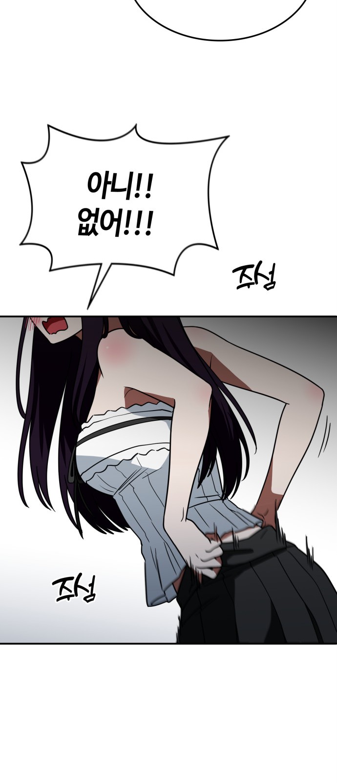 69 페이지