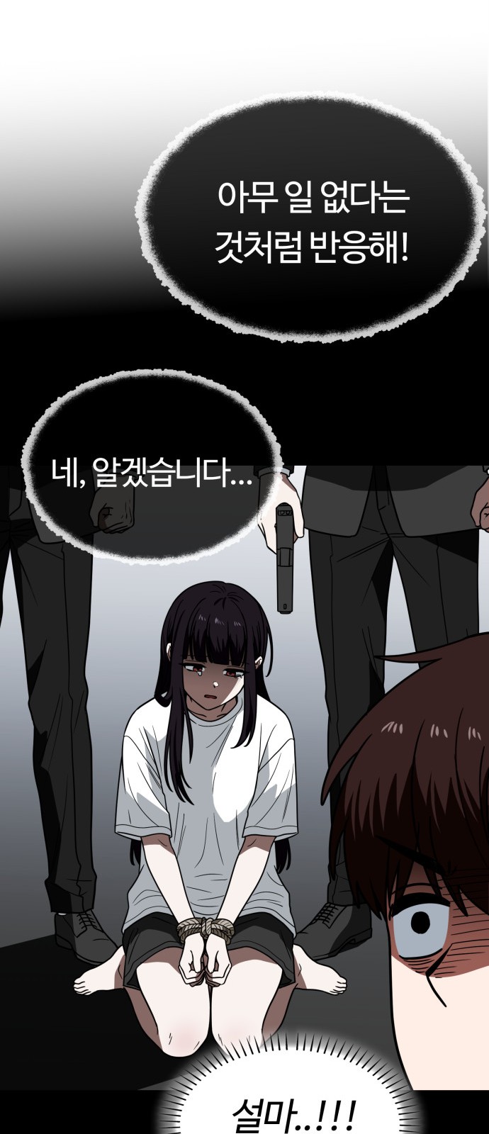 70 페이지