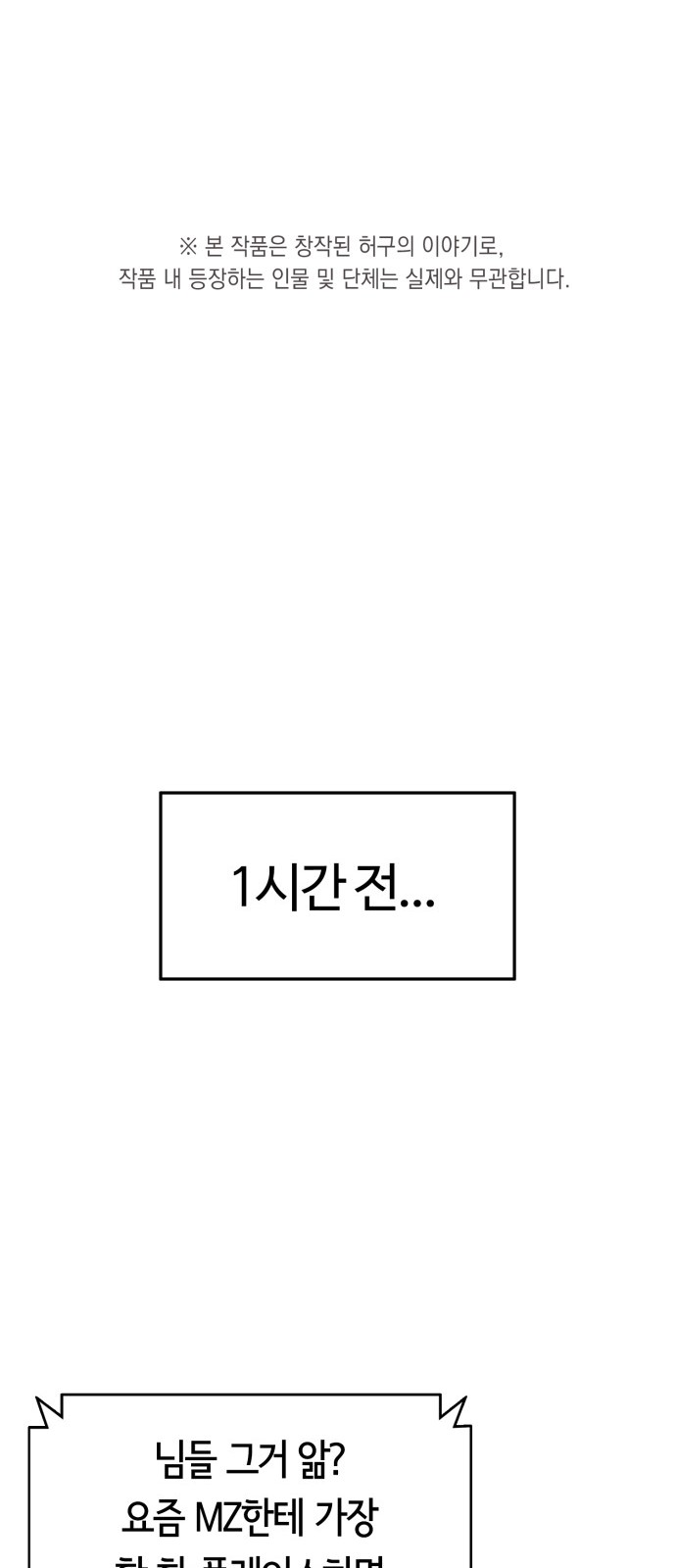 1 페이지