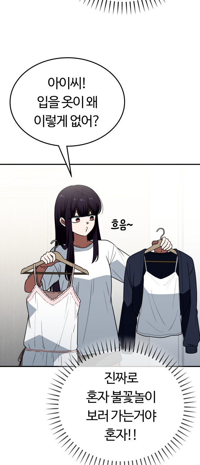 24 페이지