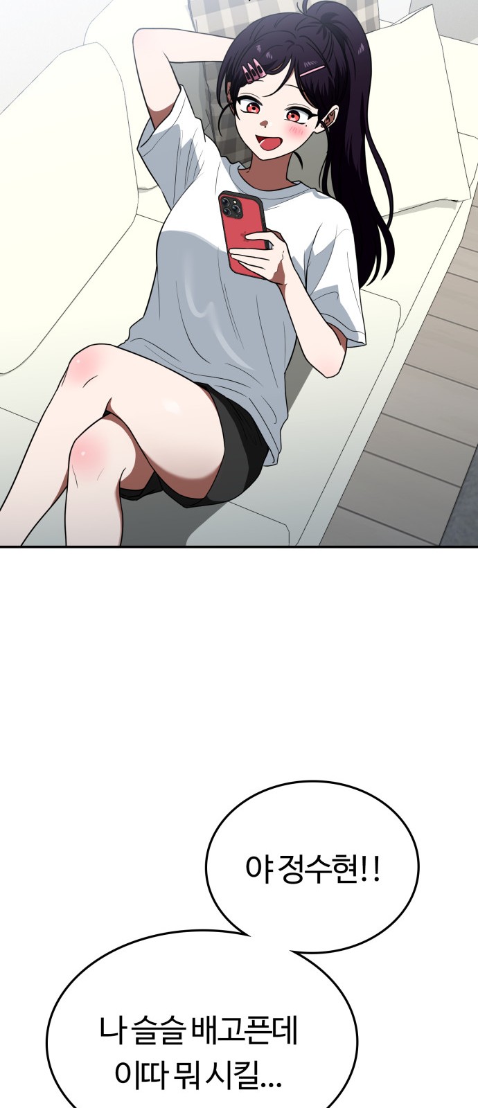 3 페이지