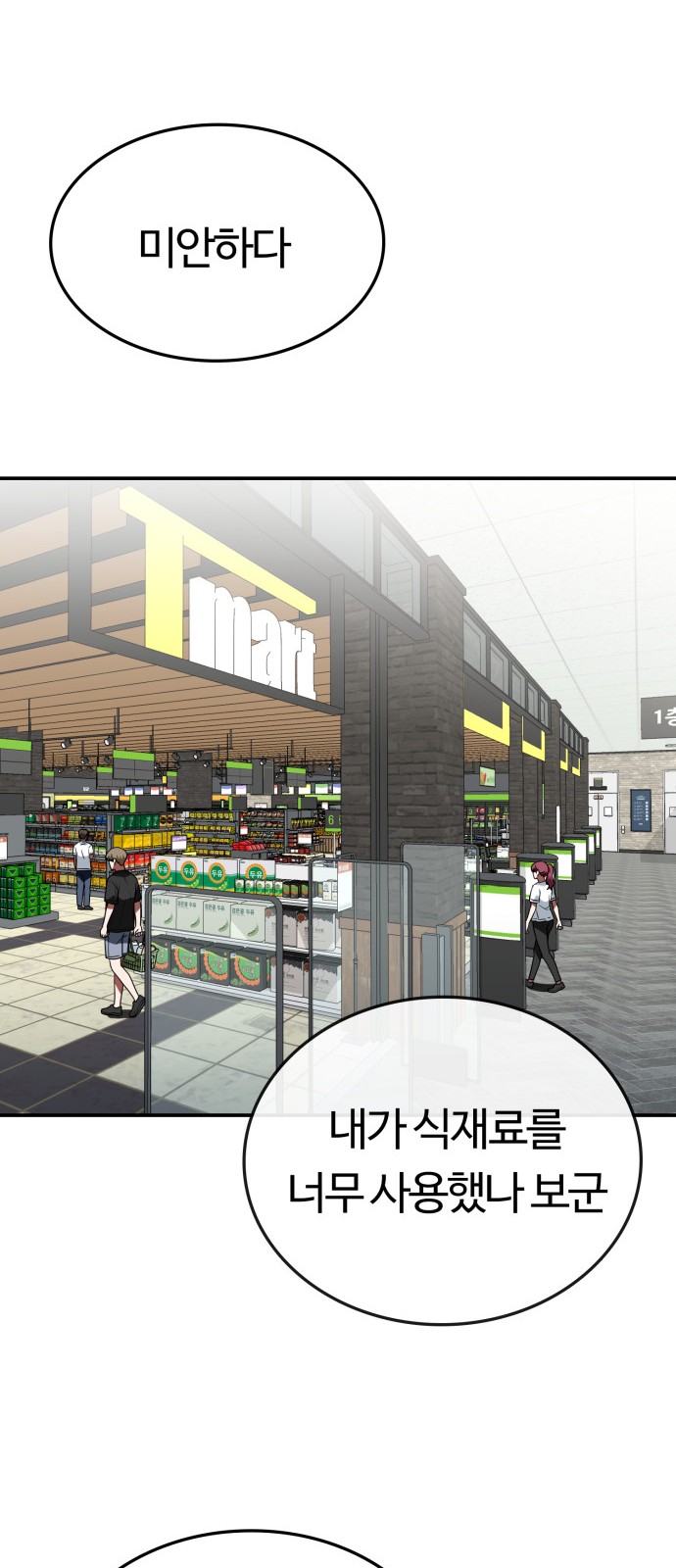 31 페이지