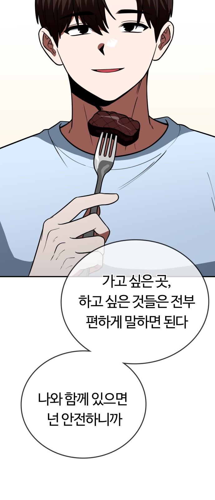 47 페이지