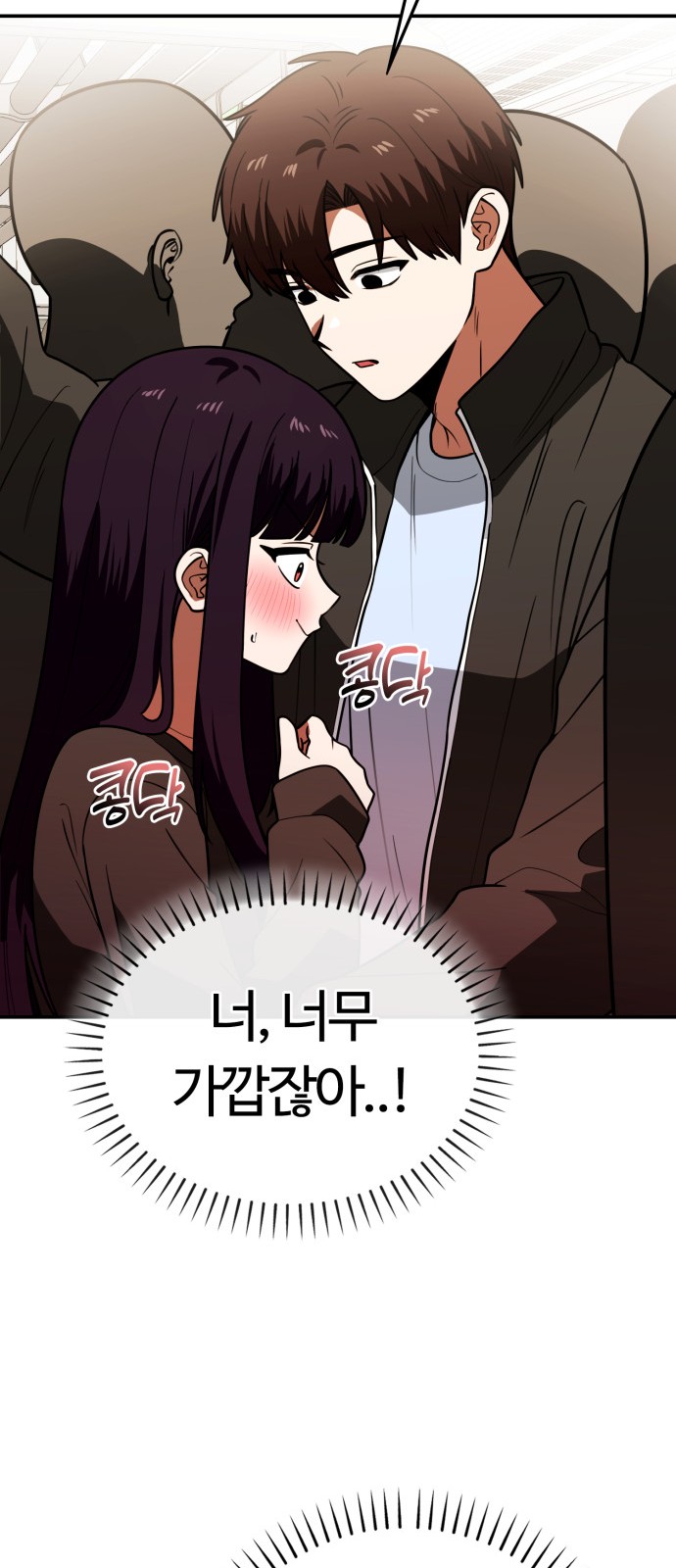 56 페이지