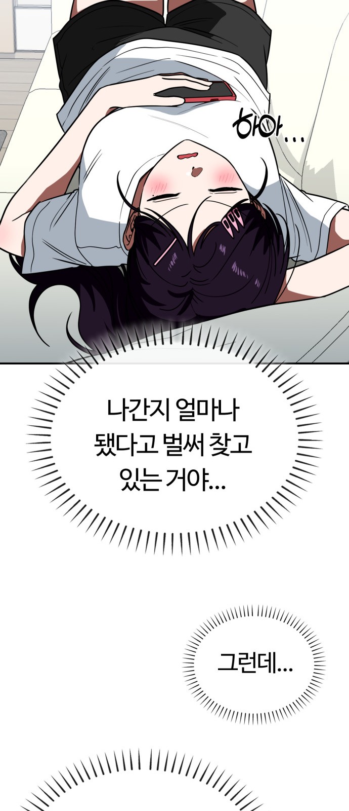 6 페이지