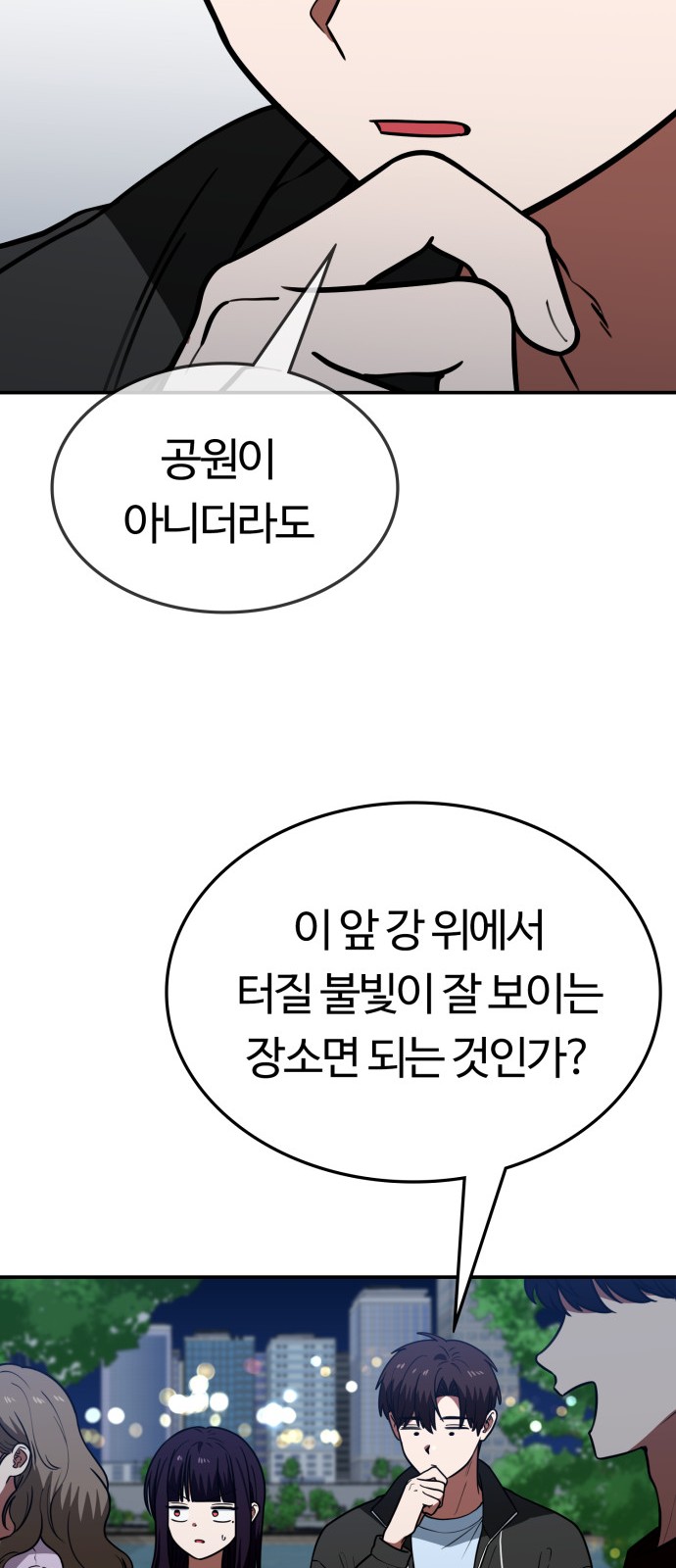 64 페이지