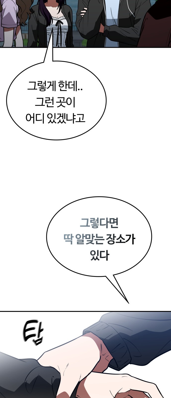 65 페이지