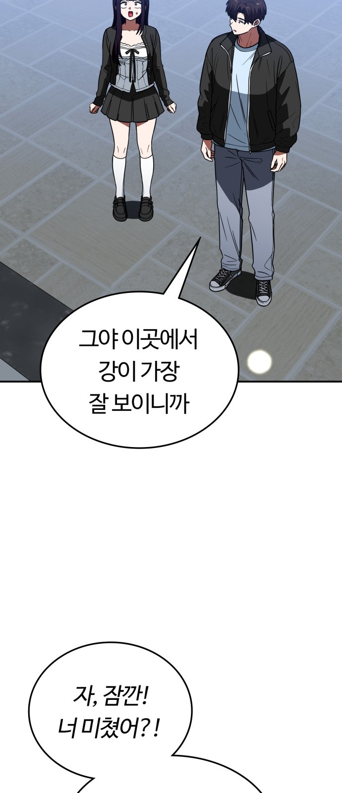 72 페이지