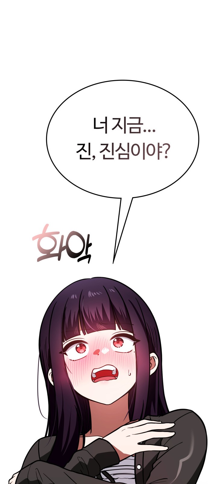 76 페이지