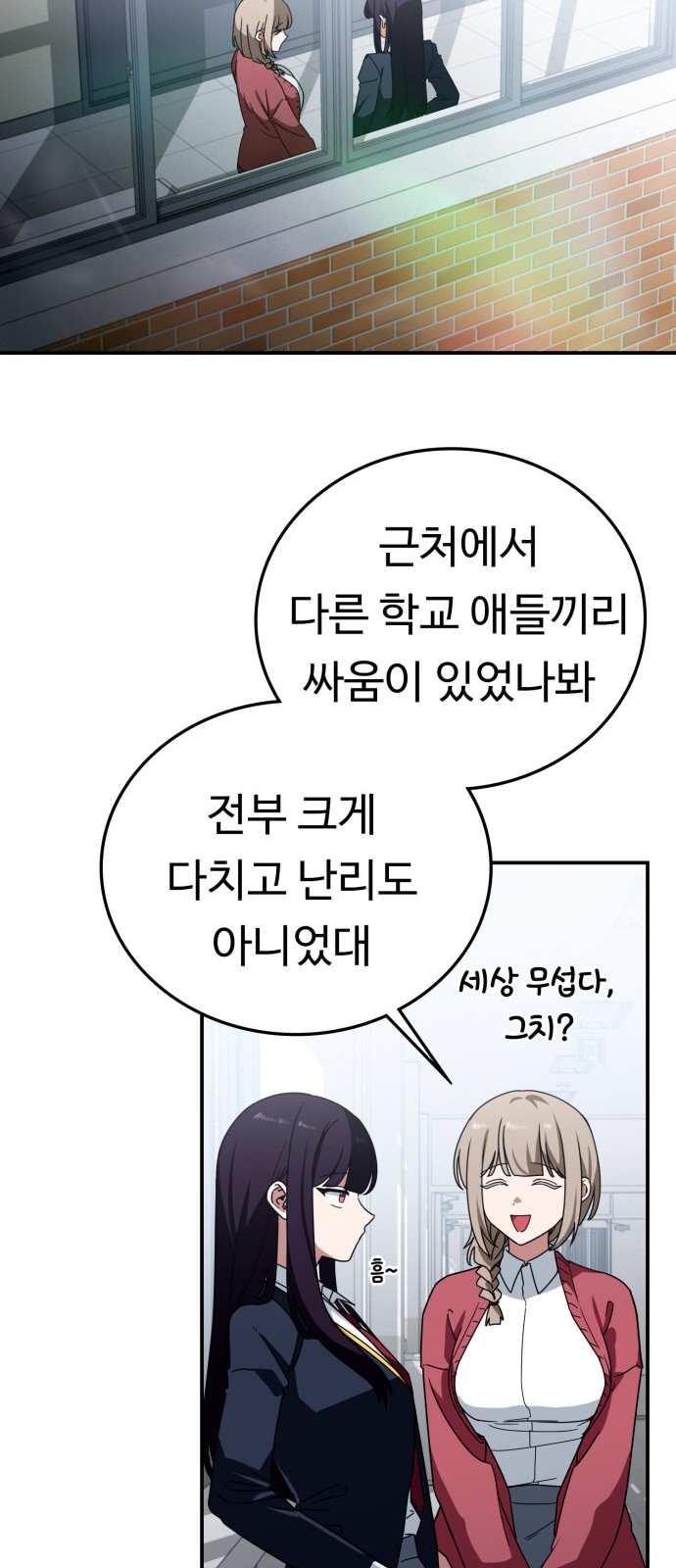 2 페이지