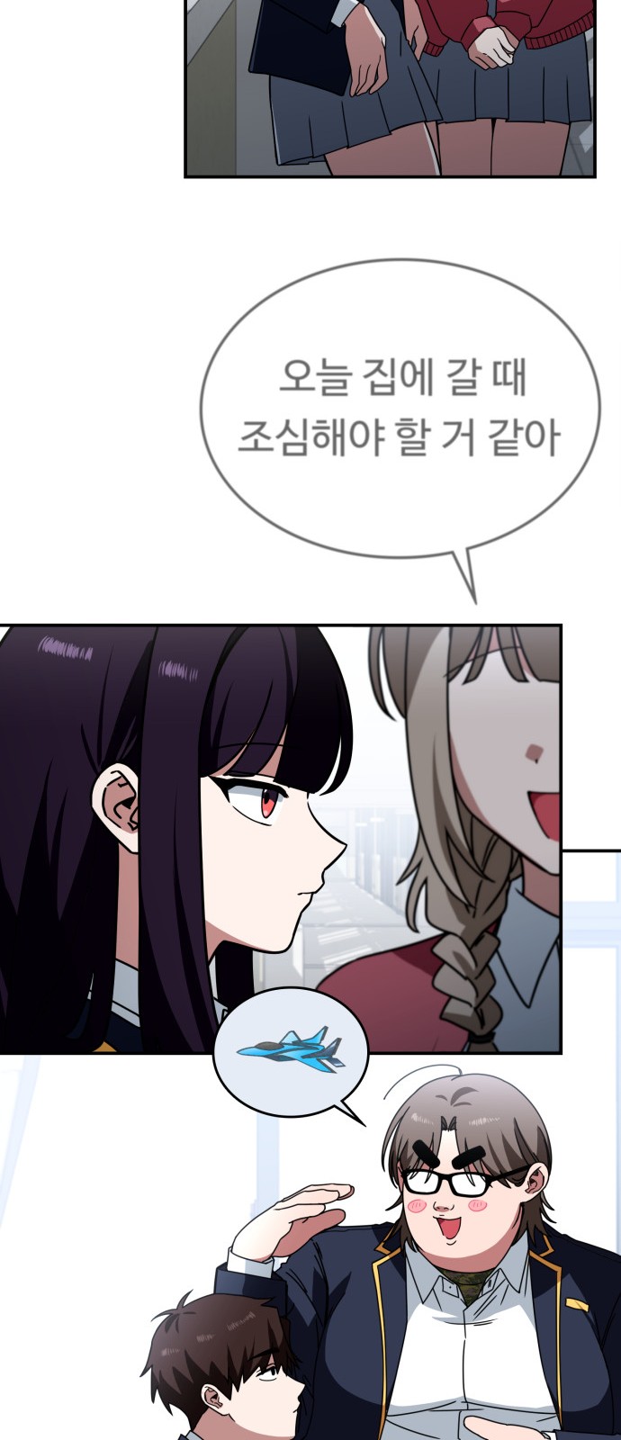 3 페이지
