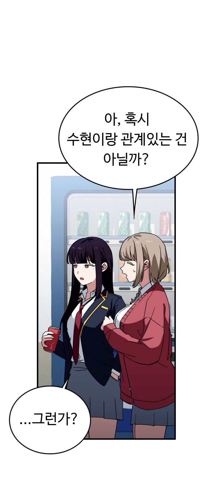 32 페이지