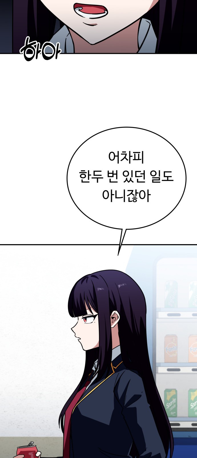 34 페이지