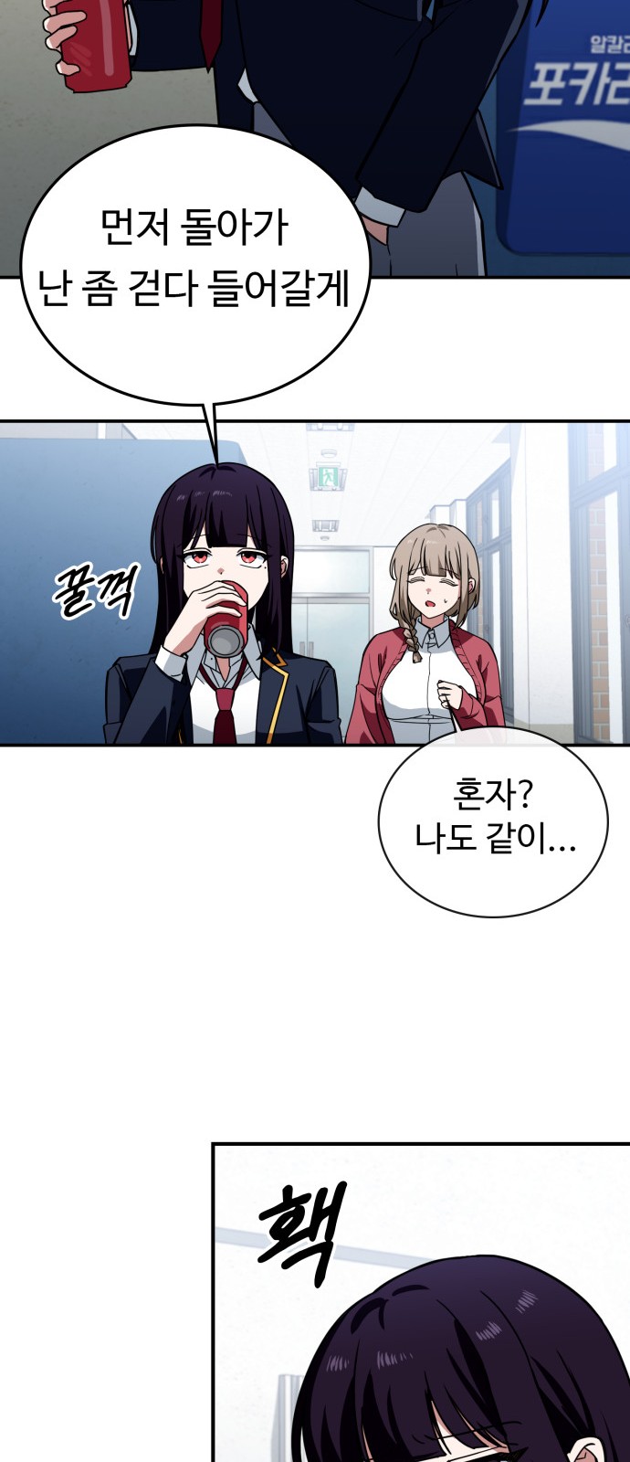 35 페이지
