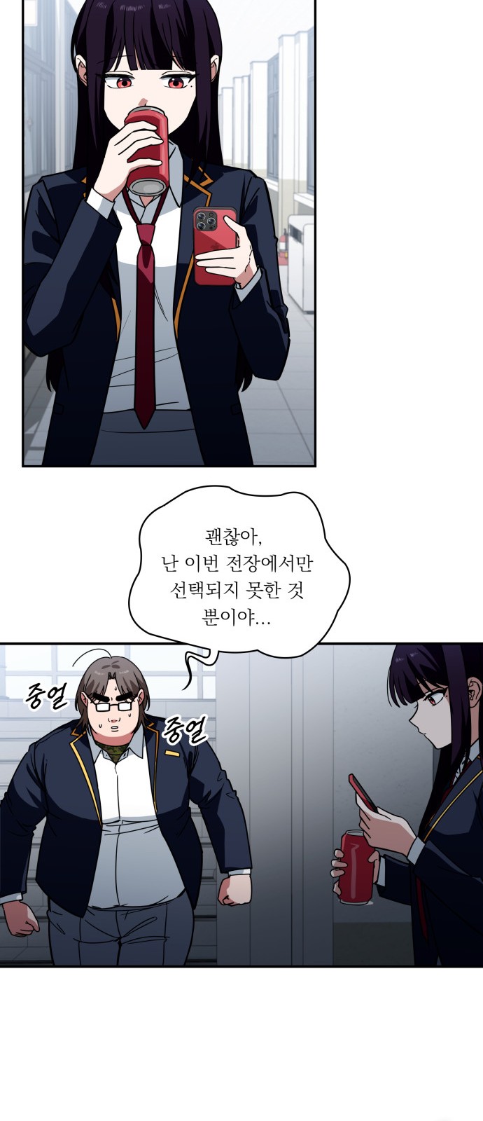 38 페이지