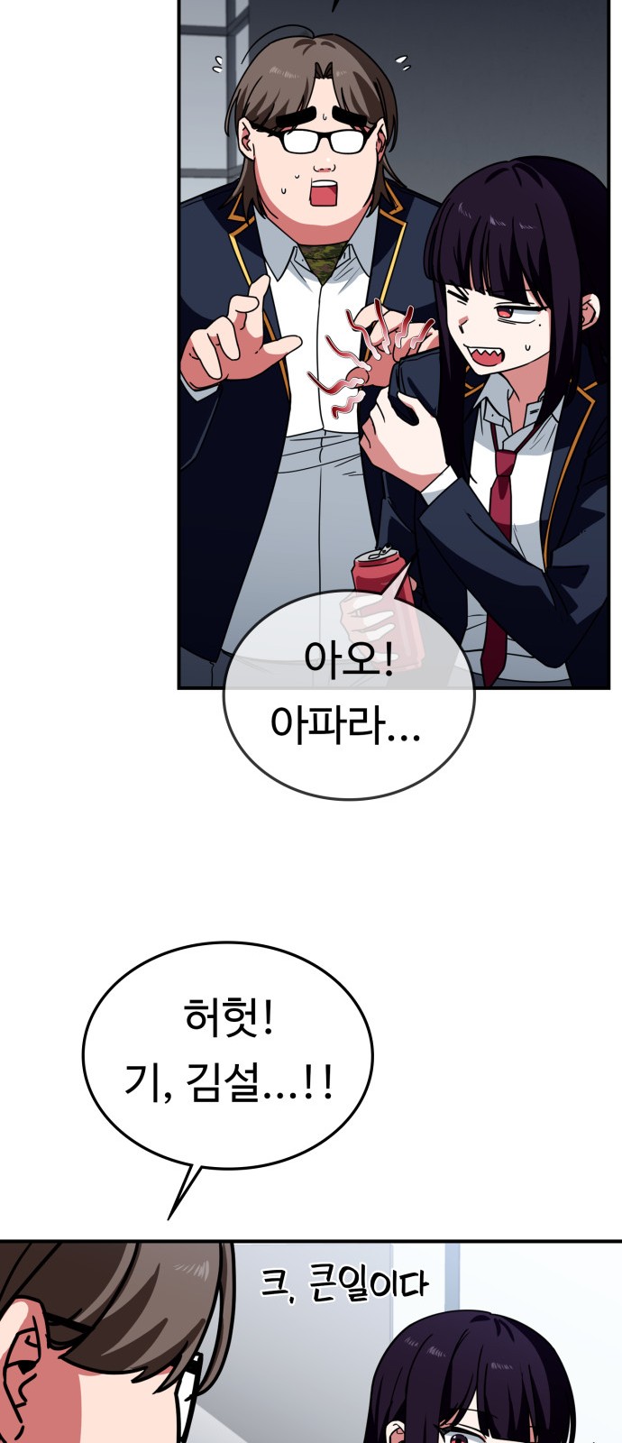 40 페이지
