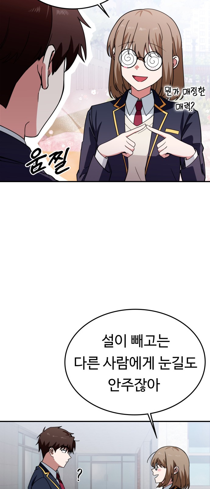 45 페이지
