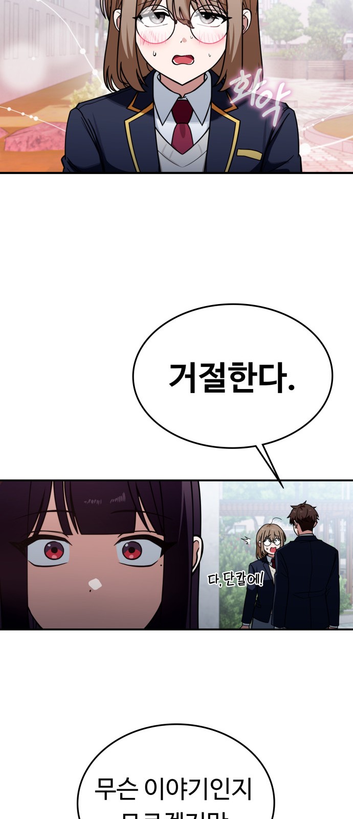 50 페이지