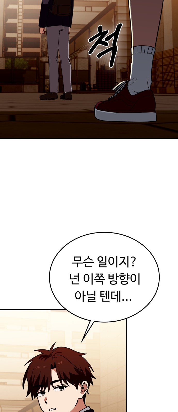 58 페이지
