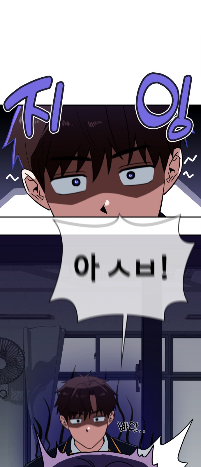 6 페이지